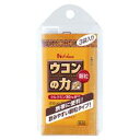 【定形外郵便で送料無料でお届け】ハウスウェルネスフーズウコンの力 顆粒 1.5g×3本【TK140】
