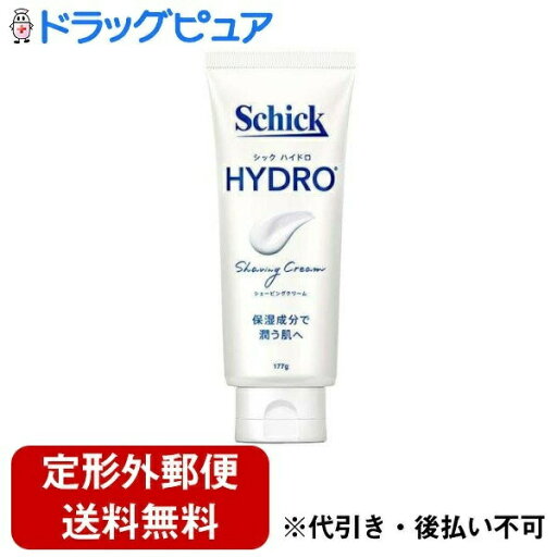 【本日楽天ポイント4倍相当】【定形外郵便で送料無料でお届け】シック・ジャパン株式会社ハイドロ シェービングクリーム 177g【RCP】【TK450】 【本日楽天ポイント4倍相当】【定形外郵便で送料無料でお届け】シック・ジャパン株式会社ハイドロ シェービングクリーム 177g【RCP】【TK450】