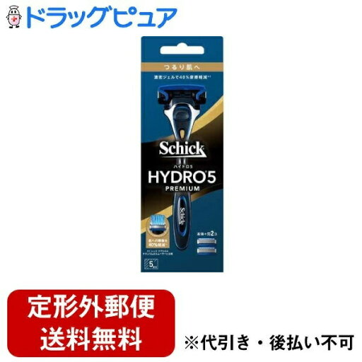 【本日楽天ポイント4倍相当】【定形外郵便で送料無料でお届け】シック・ジャパン株式会社ハイドロ5 プレミアム つるり肌へ ホルダー (刃付き+替刃1コ) 1セット【RCP】【TK290】 【本日楽天ポイント4倍相当】【定形外郵便で送料無料でお届け】シック・ジャパン株式会社ハイドロ5 プレミアム つるり肌へ ホルダー (刃付き+替刃1コ) 1セット【RCP】【TK290】