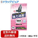 【本日楽天ポイント4倍相当】【定形外郵便で送料無料でお届け】エステー株式会社クルマの消臭力 シート下専用 エクセレントソープ 300g【RCP】【TK510】