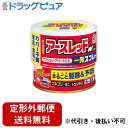 【定形外郵便で送料無料でお届け】【第2類医薬品】【本日楽天ポイント4倍相当】アース製薬株式会社アースレッドW ノンスモーク 6〜8畳用 100mL【RCP】【T...