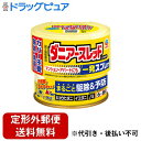 【定形外郵便で送料無料でお届け】【第2類医薬品】【本日楽天ポイント4倍相当】アース製薬株式会社ダニアースレッド ノンスモーク 6〜8畳用 66.7mL【RCP】...