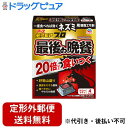 【定形外郵便で送料無料でお届け】アース製薬株式会社デスモアプロ 最後の晩餐 トレータイプ【防除用医薬部外品】 15g×4トレー【RCP】【TK390】(4)
