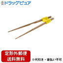 【本日楽天ポイント4倍相当】【定形外郵便で送料無料でお届け】株式会社リッチェルトライ トレーニング箸(右利き用) 1組【TK140】