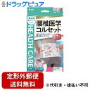 【本日楽天ポイント4倍相当】【定形外郵便で送料無料でお届け】中山式産業...(4)