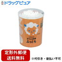 【本日楽天ポイント4倍相当】【定形外郵便で送料無料でお届け】平和メディク株式会社コットン・ZOO赤ちゃん綿棒ふっくら(型番:2824916) 120本【TK290】(4)