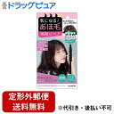【本日楽天ポイント4倍相当】【定形外郵便で送料無料でお届け】粧美堂株式会社まとめ髪ポイントフィクサー 9g【RCP】