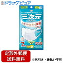 【本日楽天ポイント4倍相当】【定形外郵便で送料無料でお届け】興和株式会社三次元マスク すこし小さめMSサイズ ホワイト 7枚入【TK140】(4)