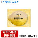 【定形外郵便で送料無料でお届け】P&Gジャパン合同会社パンテーン マカロンヘアマスク うるつやリッチ 洗い流すトリートメント お試し 1個【TK140】
