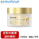 【定形外郵便で送料無料でお届け】P&Gジャパン合同会社パンテーン ディープダメージリペアーマスク 170g【TK510】