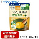 【定形外郵便で送料無料でお届け】アサヒグループ食品株式会社バランス献立 うらごし風素材 かぼちゃ 60g【TK290】