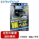 【本日楽天ポイント4倍相当】【定形外郵便で送料無料でお届け】白十字株式会社ファミリーケア 腰ガードベルト 男女兼用(S〜Mサイズ:65〜90cm) 1枚【TK510】(4)