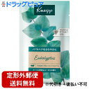 【定形外郵便で送料無料】株式会社クナイプジャパン クナイプ(KNEIPP) バスソルト ユーカリの香り 50g【医薬部外品】【TK180】