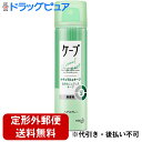 【定形外郵便で送料無料】花王『ケープ ナチュラル&キープ 無香料 小 50g』【この商品はご注文後のキャンセルが出来ません】【RCP】【TK390】