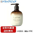 【本日楽天ポイント4倍相当】【定形外郵便で送料無料でお届け】クラシエ株式会社ホームプロダクツカンパニーマー&ミー トリートメント ボディミルク 310g【RCP】【TK510】