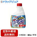 【本日楽天ポイント4倍相当】【定形外郵便で送料無料でお届け】ジョンソン株式会社カビキラー キッチンスプレー こすらずヌメリ取り&除菌 付け替え 400g【RCP】【TK510】(3)
