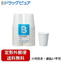 【本日楽天ポイント4倍相当】【定形外郵便で送料無料でお届け】サンナップ株式会社BASIC'S ペーパーカップ 50個【RCP】【TK450】