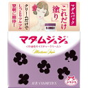 【本日楽天ポイント4倍相当】【定形外郵便で送料無料でお届け】ジュジュ化粧品株式会社 マダムジュジュクリーム 45g【TK290】(4)