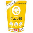 【定形外郵便で送料無料でお届け】シャボン玉石けん株式会社クエン酸 (300g)<いろんな場面で使えます>【TK510】