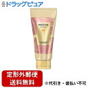 【定形外郵便で送料無料でお届け】P&Gジャパン合同会社パンテーン ミー ウェザープルーフ トリートメント 160g<お風呂で使う ヘアケア トリートメント>【RCP】【TK450】