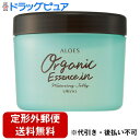 【本日楽天ポイント4倍相当】【定形外郵便で送料無料でお届け】株式会社ウテナアロエス ウォータリングゼリー 230g【RCP】【TK510】