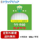 【本日楽天ポイント4倍相当】【定形外郵便で送料無料でお届け】カメヤマ株式会社カメヤマローソククリ・オ60 約245g(40本入)【RCP】【TK510】