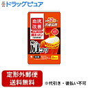 【本日楽天ポイント4倍相当】【定形外郵便で送料無料でお届け】桐灰小林製薬株式会社血流改善 肩ホットン【一般医療機器】 8枚入り【RCP】【TK450】