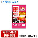 【本日楽天ポイント4倍相当】【定形外郵便で送料無料でお届け】桐灰小林製薬株式会社血流改善 腰ホットン【一般医療機器】 5枚入り【RCP】【TK510】