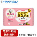 【本日楽天ポイント4倍相当】【定形外郵便で送料無料でお届け】桐灰小林製薬株式会社命の母カイロ じんわり温かいおなか用カイロ(貼るタイプ) 10個入り【RCP】【...