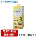 【本日楽天ポイント4倍相当】【定形外郵便で送料無料でお届け】貝印株式会社KHS コンパクト調理器セット 1セット:おろし器(2種)/千切り器 /スライサー /指...