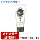 【本日楽天ポイント4倍相当】【定形外郵便で送料無料でお届け】ロゼット株式会社ロゼット洗顔パスタ 氷河泥クレンズ 120g【RCP】【TK450】|詳細画像