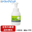 【本日楽天ポイント4倍相当】【定形外郵便で送料無料でお届け】シャボン玉石けん株式会社シャボン玉台所用せっけん 泡タイプ ボトル 300ml【RCP】【TK510...