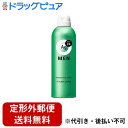 【本日楽天ポイント4倍相当】【定形外郵便で送料無料でお届け】株式会社ファイントゥデイエージーデオ24メン メンズデオドラントスプレー N スタイリッシュシトラスの香り【医薬部外品】 180g【RCP】【TK510】