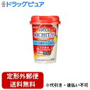 【定形外郵便で送料無料でお届け】株式会社明治明治メイバランスMICHITASカップ レモン風味 125ml<高たんぱく 栄養食>【RCP】【TK450】