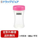 【本日楽天ポイント4倍相当】【定形外郵便で送料無料でお届け】株式会社明治ザバス コンパクトプロテインシェイカー 350mL 1本<コンパクト 携帯 持ち運びに便利>【RCP】【TK290】
