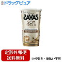 【本日楽天ポイント4倍相当】【定形外郵便で送料無料でお届け】株式会社明治ザバス ソイプロテイン100 カフェラテ風味 224g【RCP】【TK510】(4)