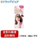 【定形外郵便で送料無料でお届け】株式会社マンダムルシード・エル #髪のベタつきリセットスプレー 70g<前髪が割れる 湿気が多い時期に>【RCP】【TK390】