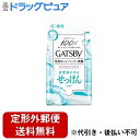 【本日楽天ポイント4倍相当】【定形外郵便で送料無料でお届け】株式会社マンダムギャツビー(GATSBY) フェイシャルペーパー せっけんの香り <徳用タイプ> 42枚<顔のてかり 皮脂汚れ にきび肌などに>【RCP】【TK510】