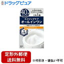 【本日楽天ポイント4倍相当】【定形外郵便で送料無料でお届け】株式会社マンダムルシード パーフェクトスキンしっとりクリーム 90g【RCP】【TK450】(4)