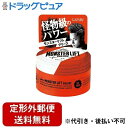 【本日楽天ポイント4倍相当】【定形外郵便で送料無料でお届け】株式会社マンダムギャツビー (GATSBY) モンスターリフトグリース 100g【RCP】【TK450】