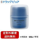 【定形外郵便で送料無料でお届け】株式会社マンダムギャツビー メタラバー クレイ フレックス 65g【RCP】【TK450】
