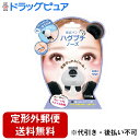 【本日楽天ポイント4倍相当】【定形外郵便で送料無料でお届け】株式会社ビューティーワールドハグプチノーズ パンダ HPN901(1コ)<鼻に差し込んでツンと上向き鼻>(この商品は注文後のキャンセルができません)【TK450】