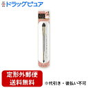 【本日楽天ポイント4倍相当】【定形外郵便で送料無料でお届け】株式会社ビューティーワールドフェリセラテノン ダブルアイシャドウブラシ ポインテッド FETN701...