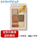 【本日楽天ポイント4倍相当】【お任せおまけつき】【定形外郵便で送料無料でお届け】株式会社ピコモンテジャパン BEAUTIFUL(ビューティフル)DE6色アイシャドウパレット 01<高発色 密着 マット シアー ラメ >【TK180】