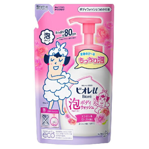 【本日楽天ポイント4倍相当】【送料無料】花王株式会社ビオレu 泡で出てくるボディウォッシュエンジェルローズの香りつめかえ用(480ml)(この商品は注文後のキャンセルができません)【△】 【本日楽天ポイント4倍相当】【送料無料】花王株式会社ビオレu 泡で出てくるボディウォッシュエンジェルローズの香りつめかえ用(480ml)(この商品は注文後のキャンセルができません)【△】