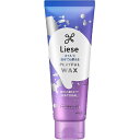 【送料無料】花王株式会社リーゼ プレイフルワックス 軽やかな動き&ツヤ NATURAL(70g)(この商品は注文後のキャンセルができません)【△】