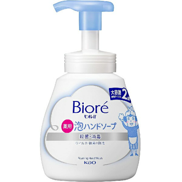 【本日楽天ポイント4倍相当】【送料無料】花王株式会社ビオレu 泡ハンドソープ 大容量ポンプ（500ml）【医薬部外品】(この商品は注文後のキャンセルができません)【△】