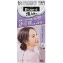【送料無料】花王株式会社ブローネ 泡カラー 1L ラベンダーアッシュ(108ml)【医薬部外品】(この商品は注文後のキャンセルができません)【△】