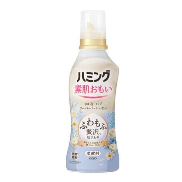 【本日楽天ポイント4倍相当】【送料無料】花王株式会社　ハミング　フローラルブーケの香り　本体　530ml＜赤ちゃんにも優しい贅沢な肌触り＞(この商品は注文後のキャンセルができません)【△】