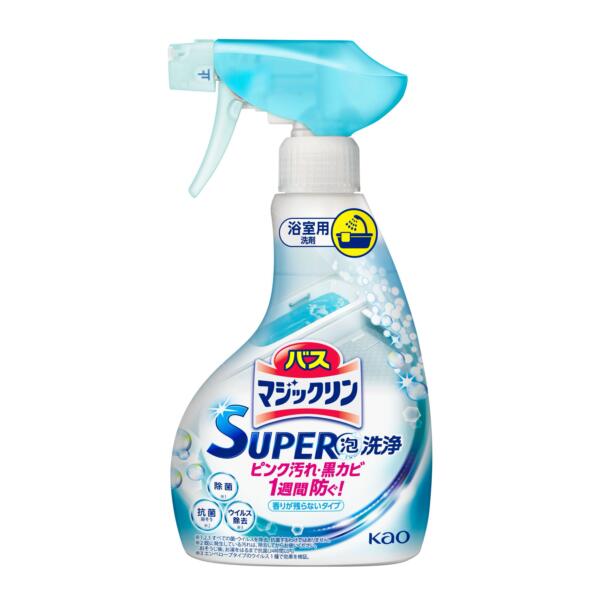 【本日楽天ポイント4倍相当】【送料無料】花王株式会社　バスマジックリン　SUPER泡洗浄　香りが残らないタイプ　本体　350ml＜お風呂用洗剤　泡で出るタイプ＞(この商品は注文後のキャンセルができません)【△】